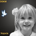 Меморіал: вбиті росією. Єлизавета Надвулична,