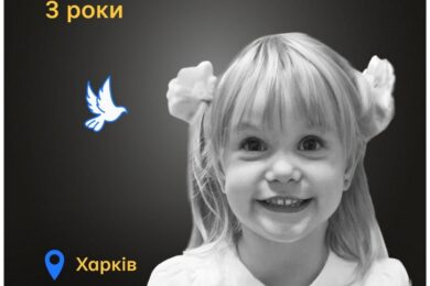 Меморіал: вбиті росією. Єлизавета Надвулична,