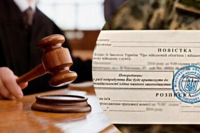 Чоловік двічі відмовився від мобілізації – що вирішив суд