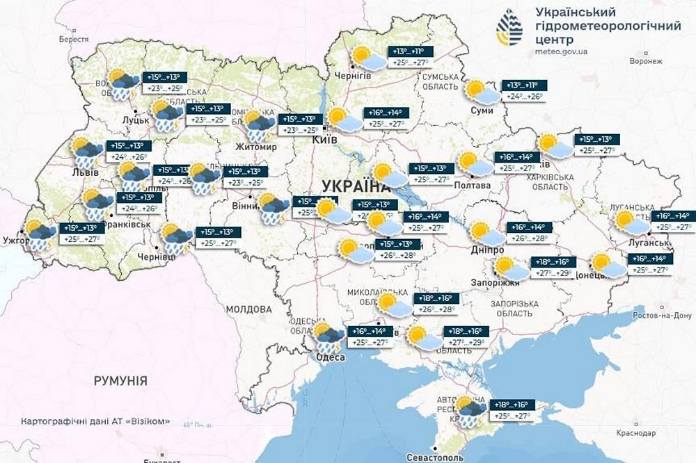 В деяких  регіонах пройдуть дощі - погода 2 червня в Україні