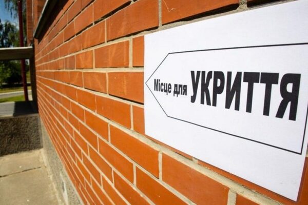 Укриття були зачинені під час масштабної атаки 9 червня - на Рівненщині проведуть перевірки