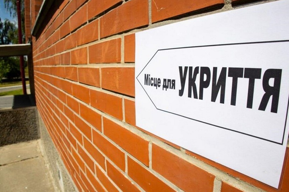 Укриття були зачинені під час масштабної атаки 9 червня - на Рівненщині проведуть перевірки 1 Укриття були зачинені під час масштабної атаки 9 червня - на Рівненщині проведуть перевірки
