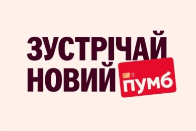Як обрати депозит правильно: ключові моменти перед відкриттям