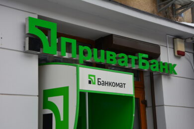 Операції з картками Приватбанку будуть недоступні – заплановано регламентні роботи