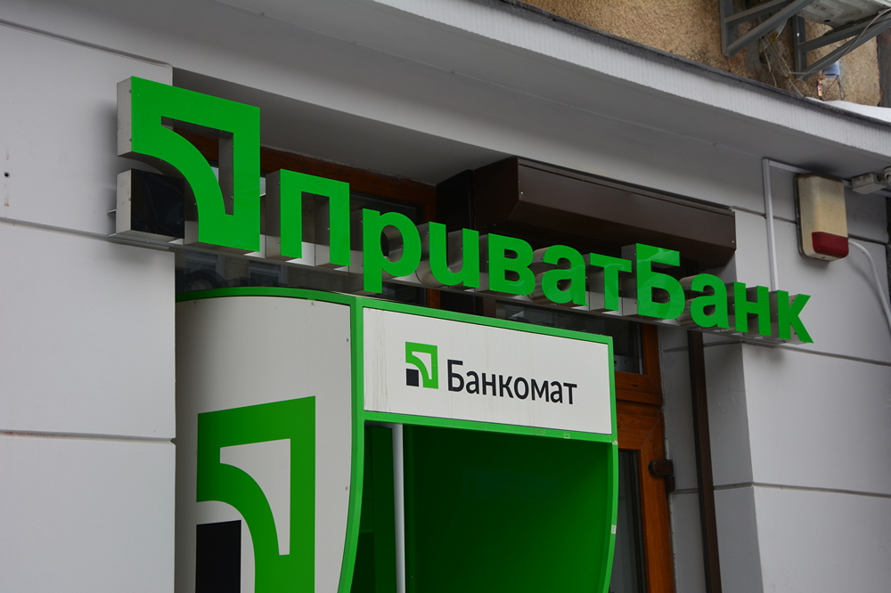Операції з картками Приватбанку будуть недоступні - заплановано регламентні роботи 1 Операції з картками Приватбанку будуть недоступні - заплановано регламентні роботи