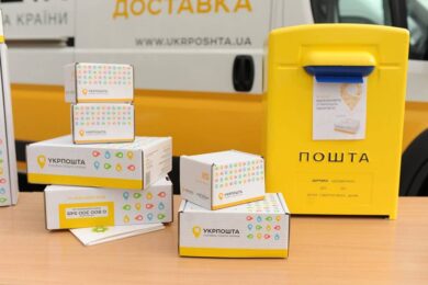 “Укрпошта” полегшить видачу посилок – що відомо