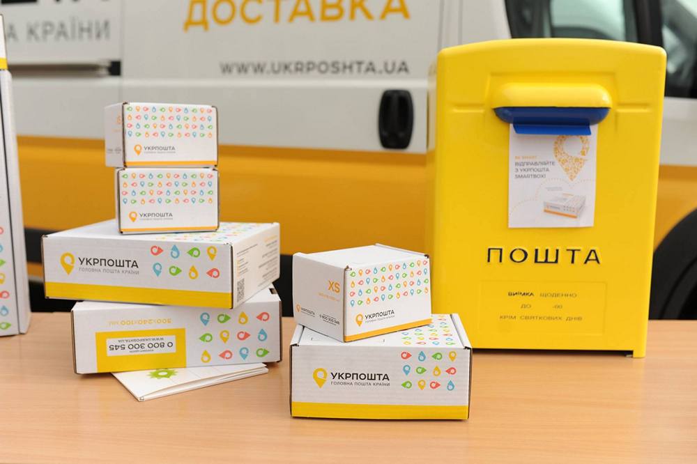 "Укрпошта" полегшить видачу посилок - що відомо 1 "Укрпошта" полегшить видачу посилок - що відомо