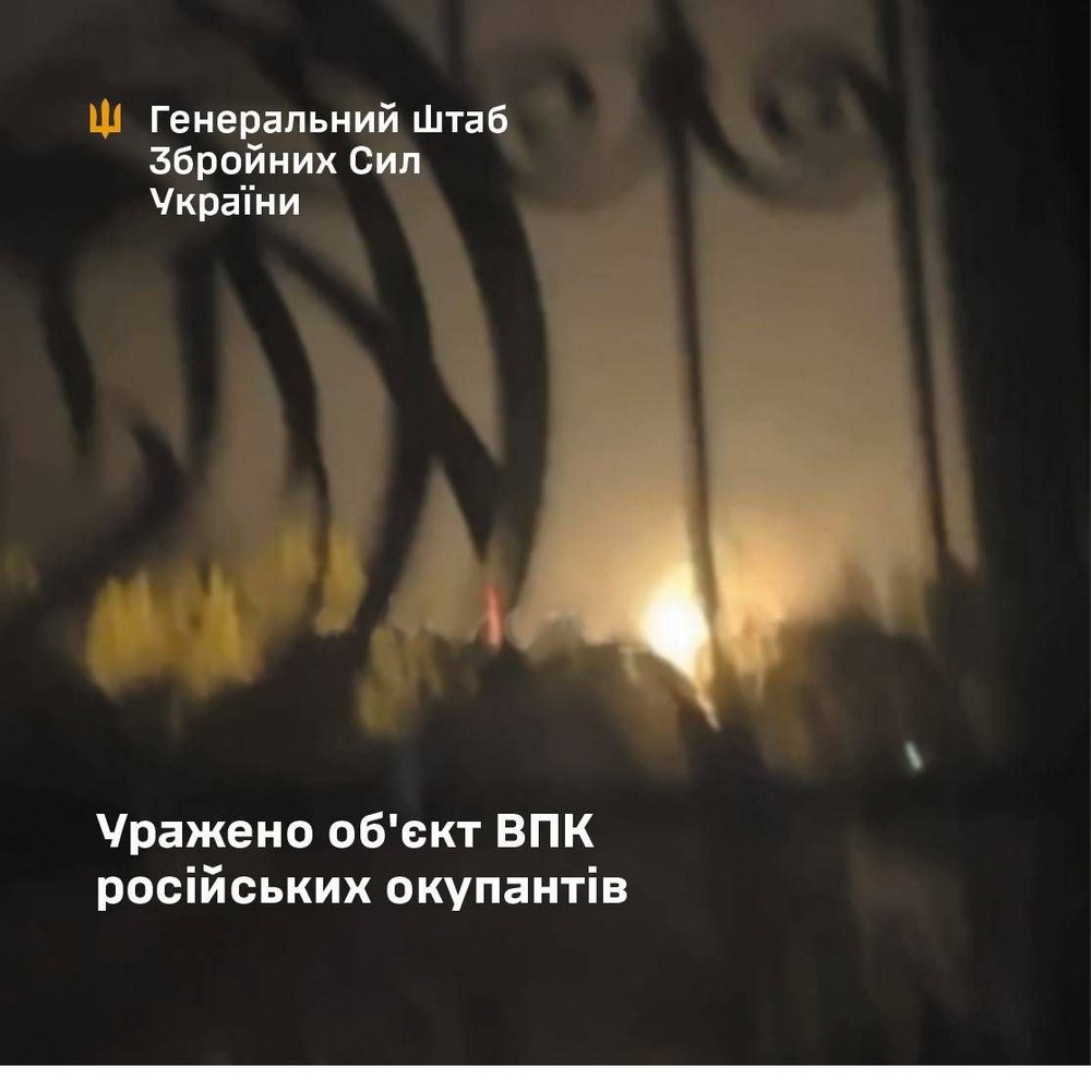 ОФІЦІЙНО! Українські дрони уразили об’єкт ВПК РФ під Москвою (відео)