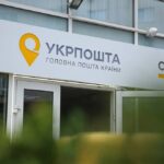 Вже з 1 липня діятимуть нові правила платіжних операцій “Укрпошти” – що міняється