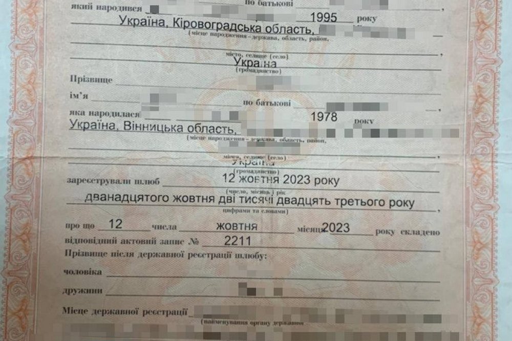 Чоловік одружився на колишній тещі, щоб виїхати за кордон — ДПСУ