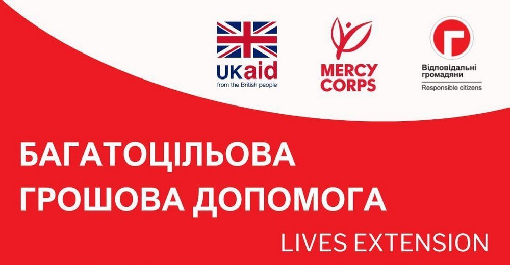 Багатоцільова грошова допомога на Донеччині: хто може зараз подати заявку