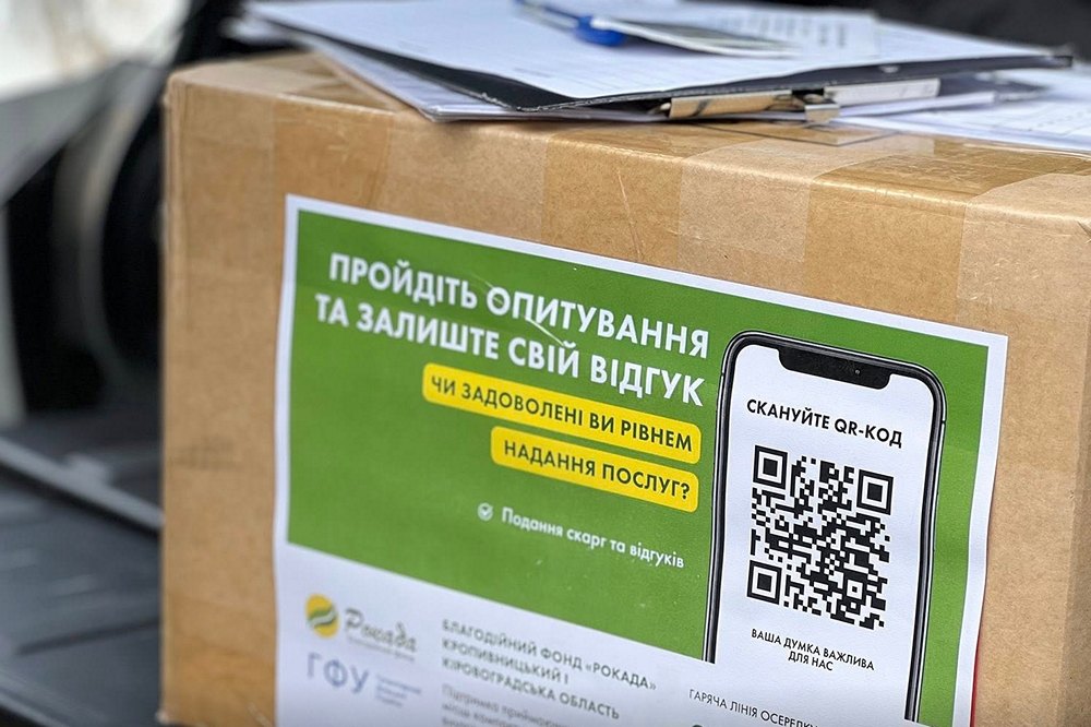 Гуманітарна допомога для евакуйованих у 6 регіонах України