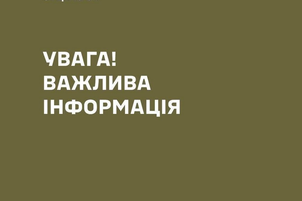 Військовозобов’язаний вночі випав з вікна ТЦК на Харківщині: офіційна заява