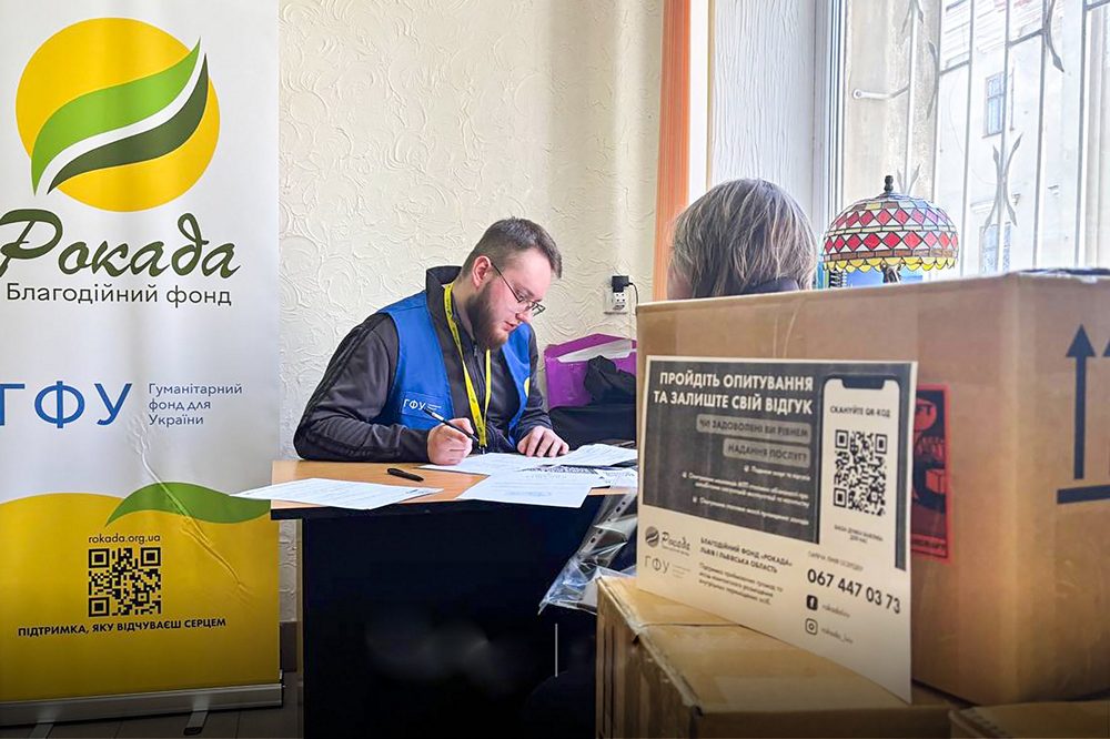 Гуманітарна допомога для евакуйованих у 6 регіонах України