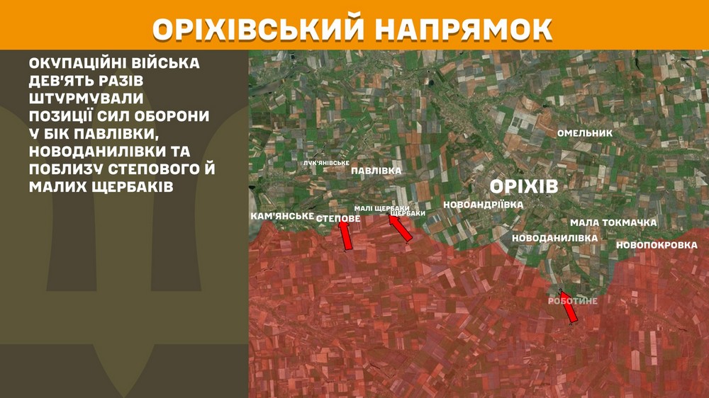 Обстановка на фронті 1 червня: ворог окупував Володимирівку та Єлизаветівку, втратив 1230 солдатів за добу