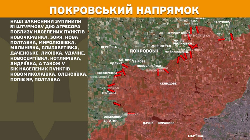 Обстановка на фронті 1 червня: ворог окупував Володимирівку та Єлизаветівку, втратив 1230 солдатів за добу