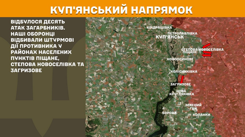 Обстановка на фронті 1 червня: ворог окупував Володимирівку та Єлизаветівку, втратив 1230 солдатів за добу