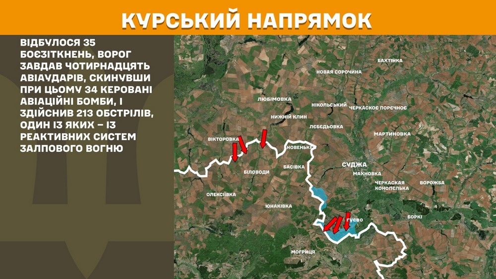 Обстановка на фронті 1 червня: ворог окупував Володимирівку та Єлизаветівку, втратив 1230 солдатів за добу