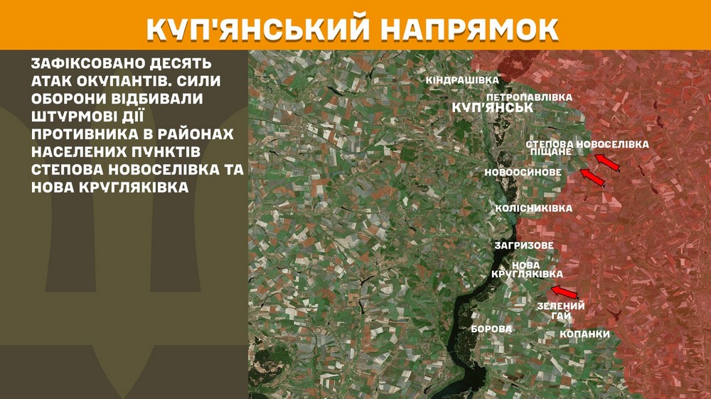 Обстановка на фронті 2 червня: ворог скинув 115 бомб і 5854 раз обстріляв наші позиції