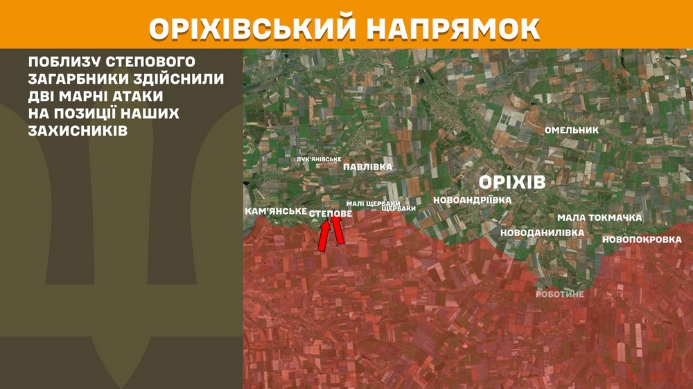 Обстановка на фронті 2 червня: ворог скинув 115 бомб і 5854 раз обстріляв наші позиції