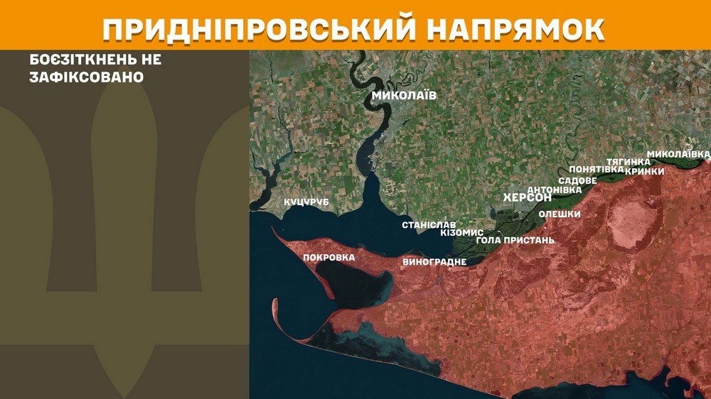 Обстановка на фронті 2 червня: ворог скинув 115 бомб і 5854 раз обстріляв наші позиції