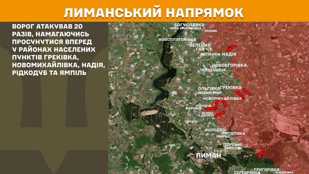 Обстановка на фронті 2 червня: ворог скинув 115 бомб і 5854 раз обстріляв наші позиції