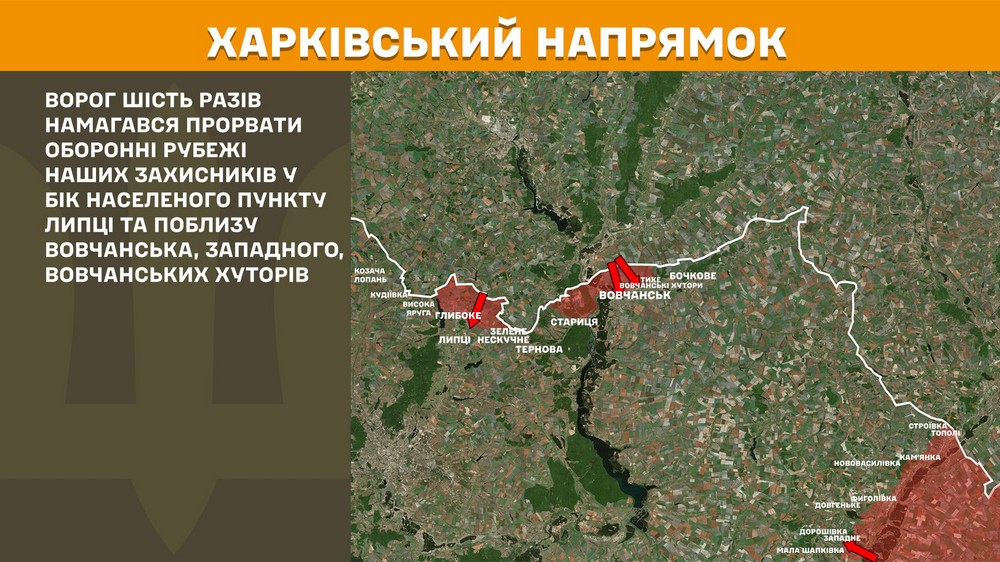 Обстановка на фронті 1 червня: ворог окупував Володимирівку та Єлизаветівку, втратив 1230 солдатів за добу