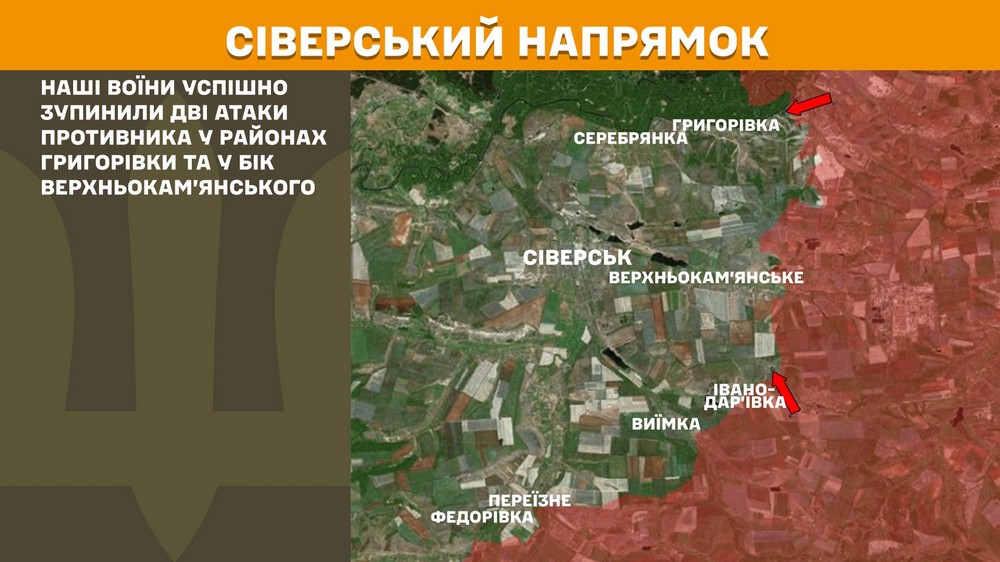 Обстановка на фронті 1 червня: ворог окупував Володимирівку та Єлизаветівку, втратив 1230 солдатів за добу