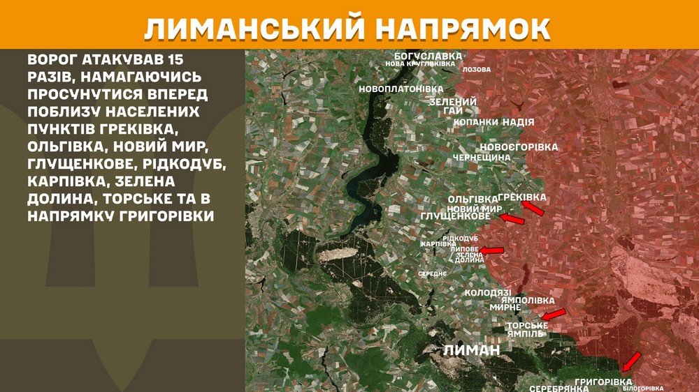 Обстановка на фронті 3 червня: ворог окупував Костянтинівку на Сумщині і просунувся на Донеччині
