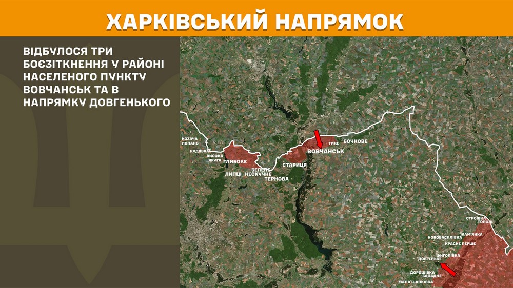 Обстановка на фронті 3 червня: ворог окупував Костянтинівку на Сумщині і просунувся на Донеччині