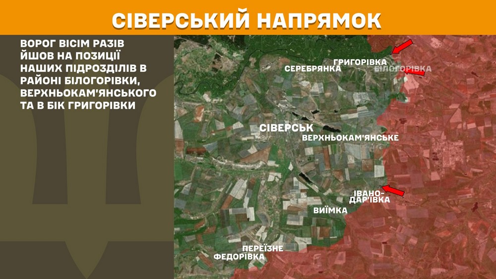 Обстановка на фронті 2 червня: ворог скинув 115 бомб і 5854 раз обстріляв наші позиції