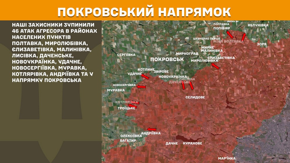 Обстановка на фронті 3 червня: ворог окупував Костянтинівку на Сумщині і просунувся на Донеччині