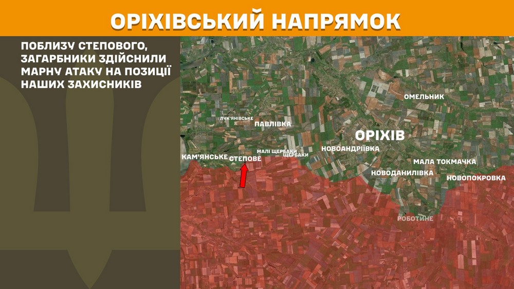 Обстановка на фронті 3 червня: ворог окупував Костянтинівку на Сумщині і просунувся на Донеччині