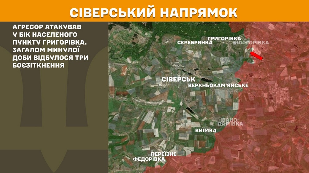 Обстановка на фронті 4 червня: ворог окупував два села на Сумщині, просунувся на Донеччині, втратив 1020 солдатів за добу