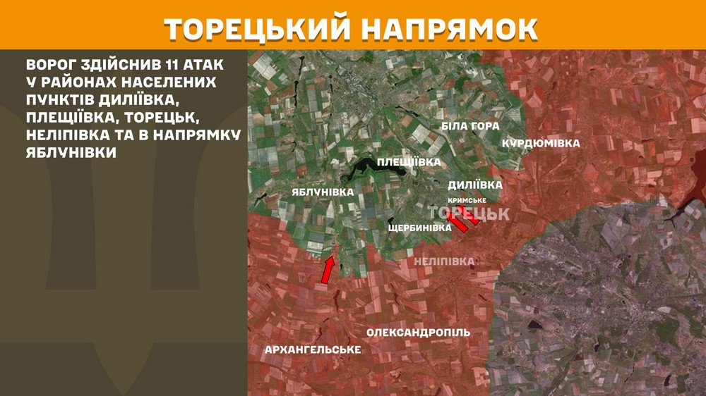 Обстановка на фронті 3 червня: ворог окупував Костянтинівку на Сумщині і просунувся на Донеччині