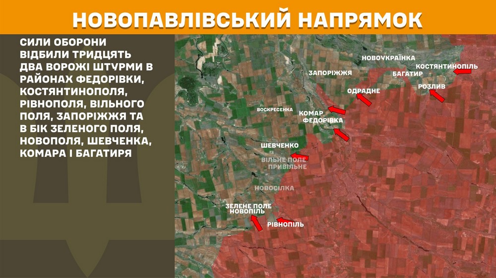 Обстановка на фронті 4 червня: ворог окупував два села на Сумщині, просунувся на Донеччині, втратив 1020 солдатів за добу