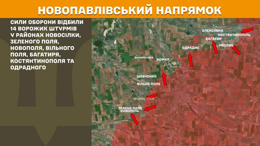 Обстановка на фронті 2 червня: ворог скинув 115 бомб і 5854 раз обстріляв наші позиції