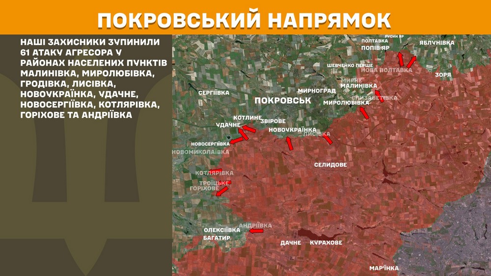Обстановка на фронті 5 червня: триває просування ворога на Сумщині, гаряче під Покровськом