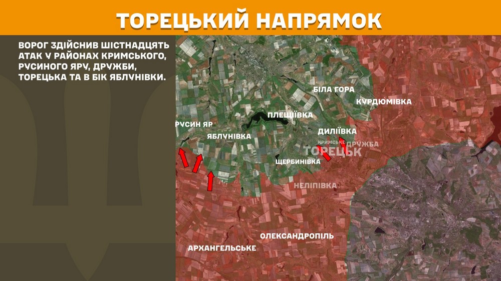 Обстановка на фронті 4 червня: ворог окупував два села на Сумщині, просунувся на Донеччині, втратив 1020 солдатів за добу