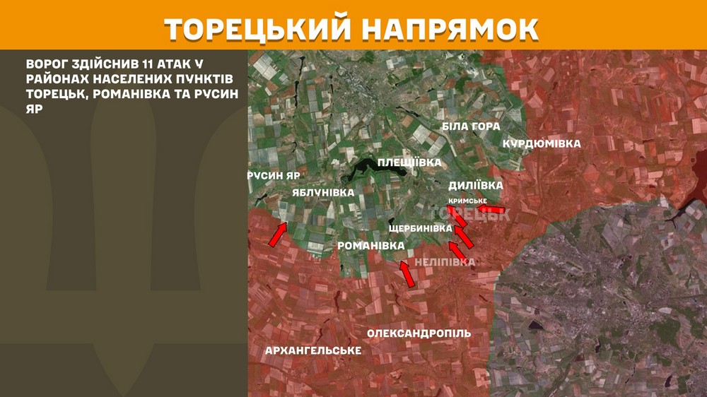 Обстановка на фронті 5 червня: триває просування ворога на Сумщині, гаряче під Покровськом