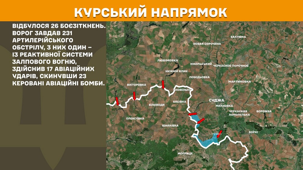 Обстановка на фронті 4 червня: ворог окупував два села на Сумщині, просунувся на Донеччині, втратив 1020 солдатів за добу