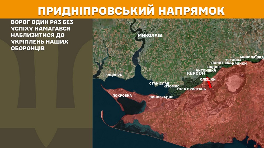 Обстановка на фронті 4 червня: ворог окупував два села на Сумщині, просунувся на Донеччині, втратив 1020 солдатів за добу