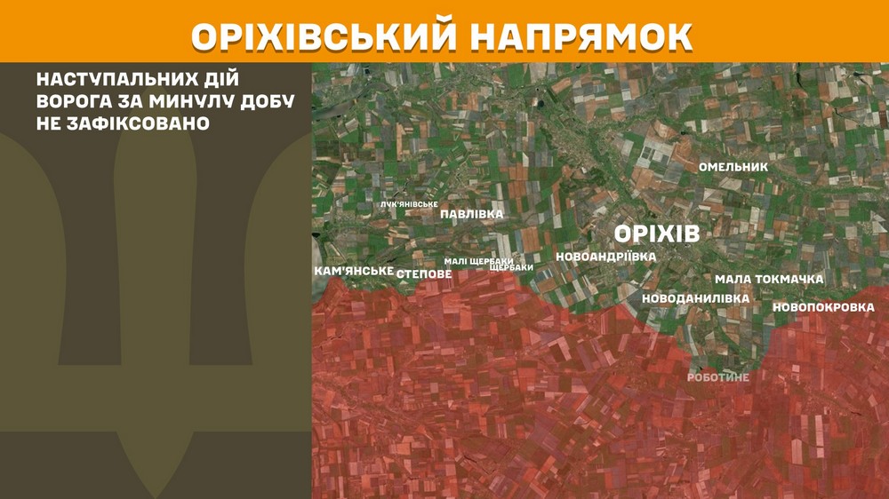 Обстановка на фронті 5 червня: триває просування ворога на Сумщині, гаряче під Покровськом