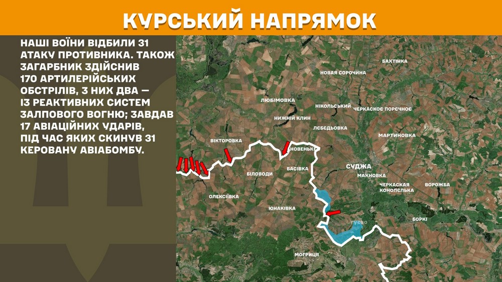 Обстановка на фронті 5 червня: триває просування ворога на Сумщині, гаряче під Покровськом