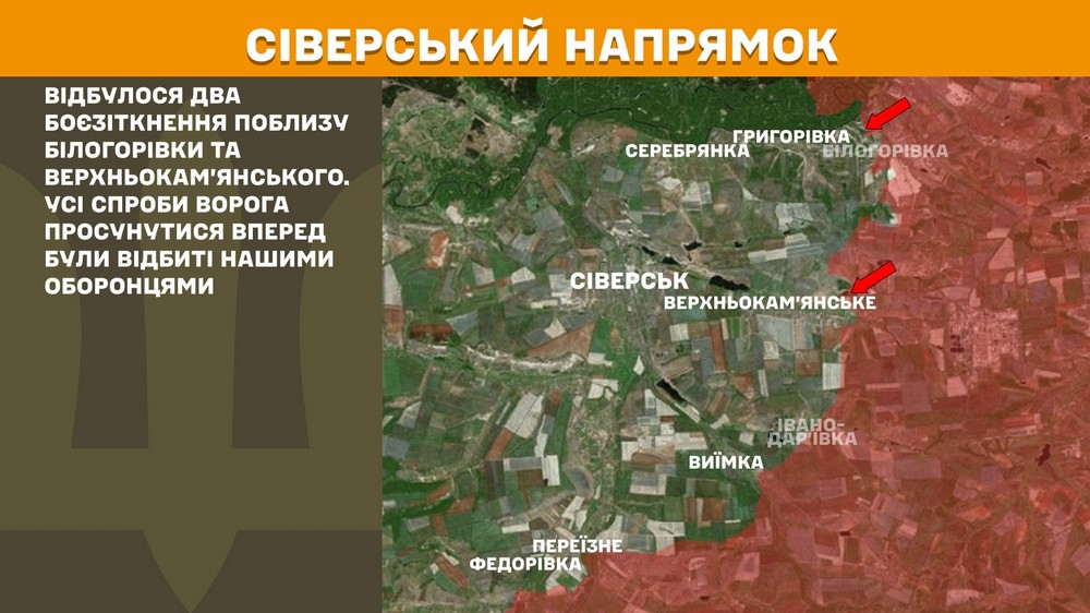 Обстановка на фронті 5 червня: триває просування ворога на Сумщині, гаряче під Покровськом