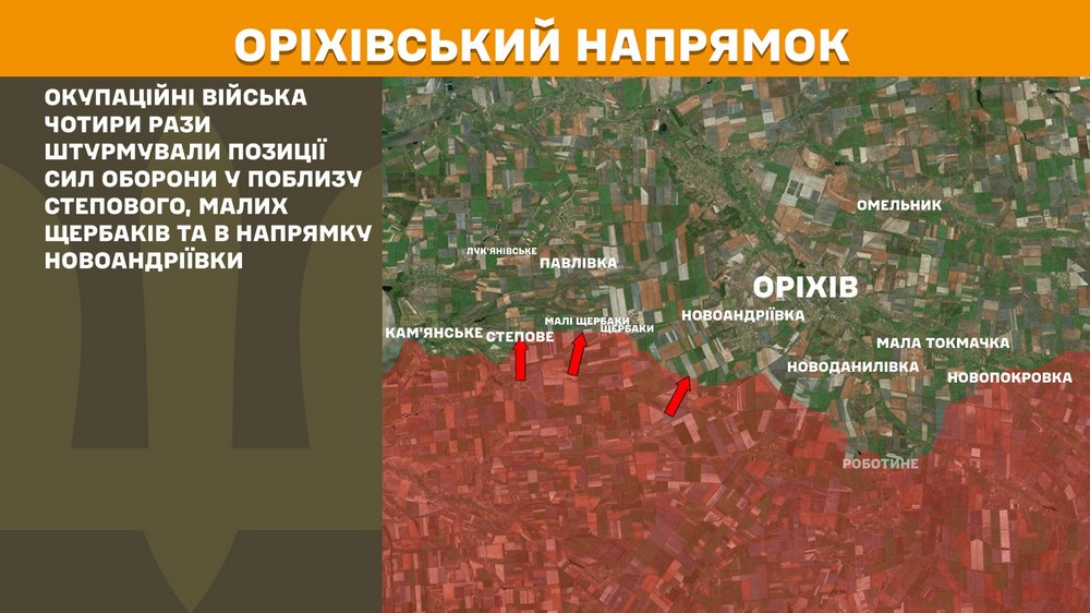 Обстановка на фронті 6 червня: ворог раптово розпочав наступ на спокійній ділянці Запоріжжя, до кордону з Дніпропетровщиною 500 м, окуповано ще два села