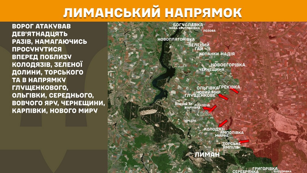 Обстановка на фронті 4 червня: ворог окупував два села на Сумщині, просунувся на Донеччині, втратив 1020 солдатів за добу
