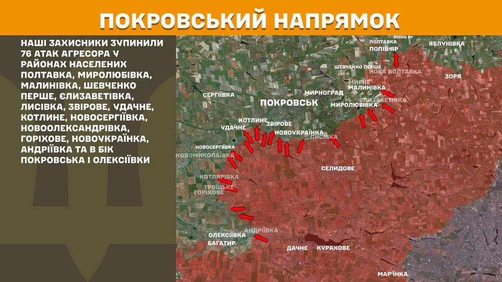 Обстановка на фронті 6 червня: ворог раптово розпочав наступ на спокійній ділянці Запоріжжя, до кордону з Дніпропетровщиною 500 м, окуповано ще два села