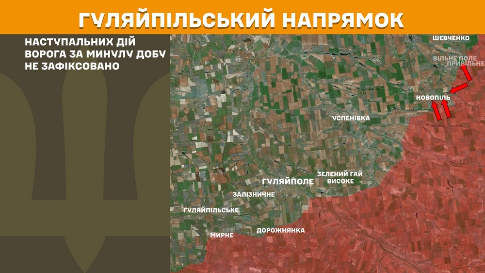 Обстановка на фронті 5 червня: триває просування ворога на Сумщині, гаряче під Покровськом