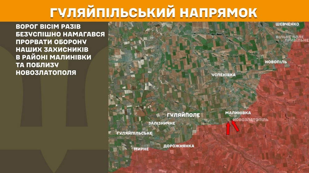 Обстановка на фронті 6 червня: ворог раптово розпочав наступ на спокійній ділянці Запоріжжя, до кордону з Дніпропетровщиною 500 м, окуповано ще два села